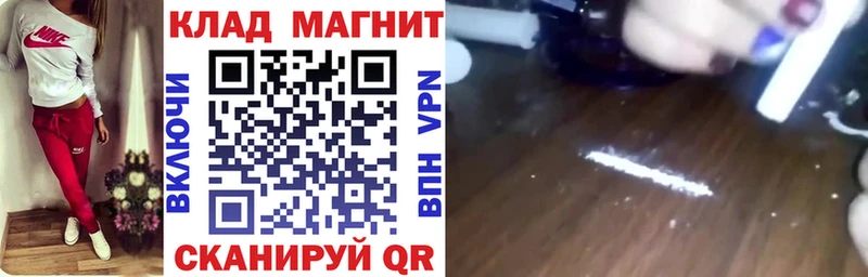 Хочу наркоту Сольвычегодск Кокаин  ГАШИШ  Канабис 