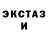 Галлюциногенные грибы Magic Shrooms Frost Magmn