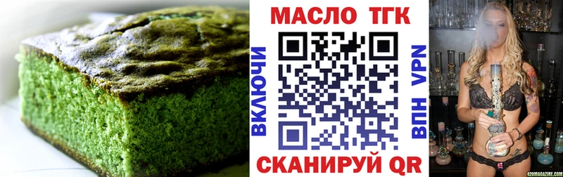 площадка какой сайт  мега вход  Cannafood конопля  Сольвычегодск  купить наркотик 