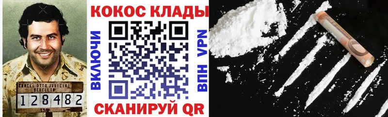 COCAIN VHQ darknet какой сайт Сольвычегодск blacksprut ссылка