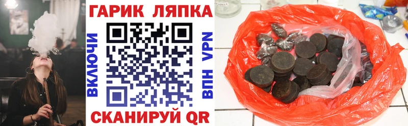 ГАШИШ хэш  продажа наркотиков  Сольвычегодск 