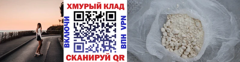 Героин гречка  kraken онион  Сольвычегодск 