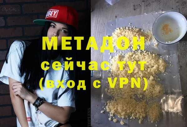 дурь Абдулино