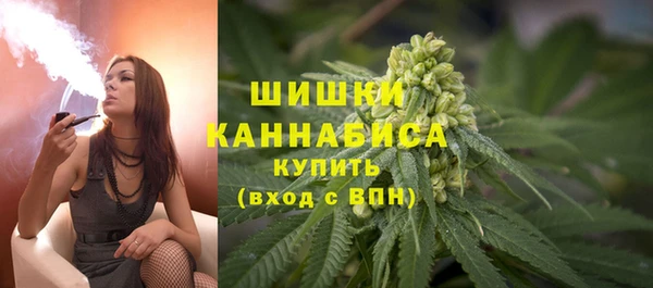 ALPHA PVP Абинск