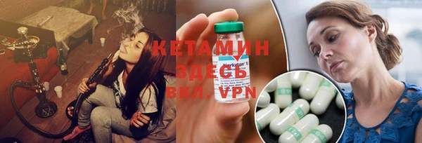 ALPHA PVP Абинск