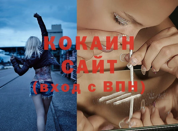 ALPHA PVP Абинск
