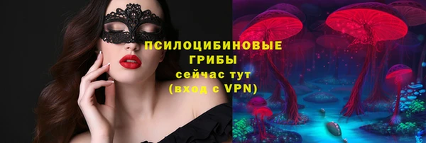 ALPHA PVP Абинск