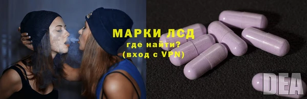 ALPHA PVP Абинск