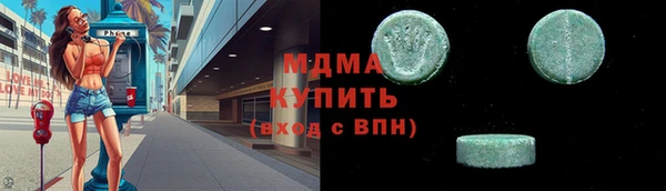 дурь Абдулино