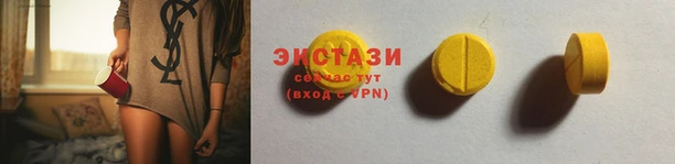 mdma Абаза
