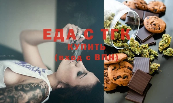 тгк Алексеевка