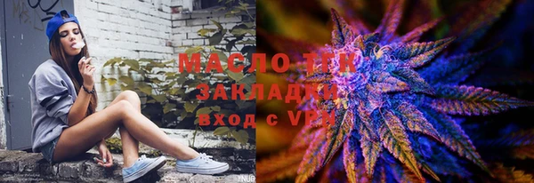 ALPHA PVP Абинск