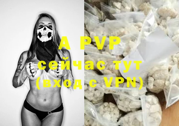 ALPHA PVP Абинск