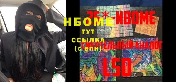 ALPHA PVP Абинск