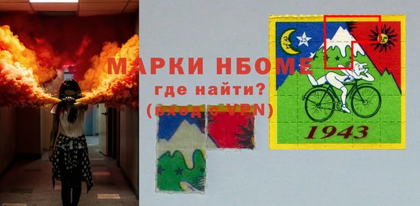 mdma Абаза