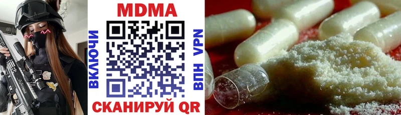 мега зеркало  Сольвычегодск  МДМА crystal 