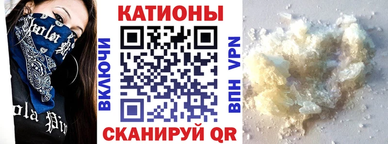 МЕФ мука  как найти закладки  omg ССЫЛКА  Сольвычегодск 
