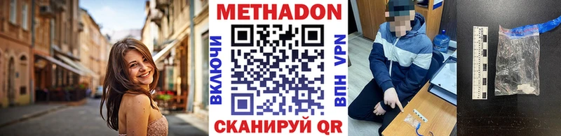 купить  сайты  Сольвычегодск  Метадон белоснежный 