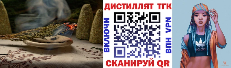 нарко площадка состав  сколько стоит  Сольвычегодск  Дистиллят ТГК концентрат 