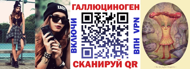 Галлюциногенные грибы мухоморы shop клад Сольвычегодск